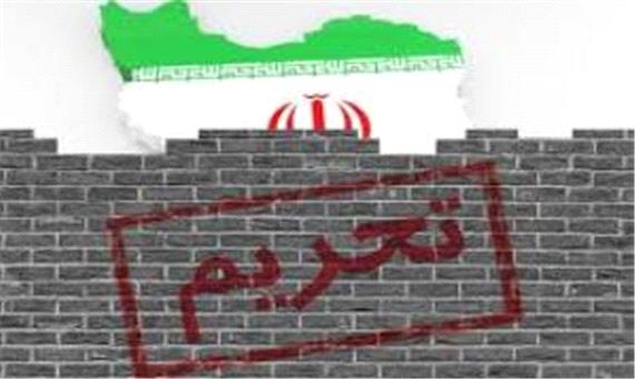 آمریکا یک نهاد و 9 فرد ایرانی را تحریم کرد