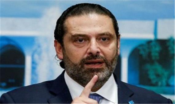سعد حریری از نخست وزیری لبنان استعفا کرد