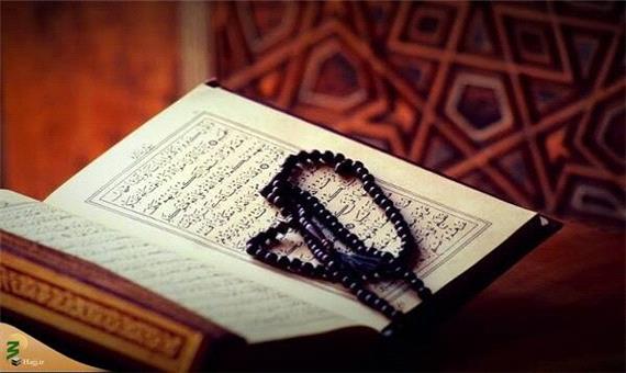 10 مقاله برتر قرآنی تجلیل می‌شود/ رونمایی از 12 کتاب