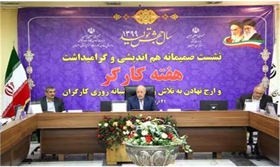 مدیرکل تعاون، کار و رفاه اجتماعی اصفهان: 63 هزار اصفهانی مشمول دریافت بیمه بیکاری هستند