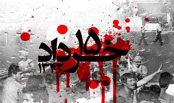 انگیزه الهی شهدای 15 خرداد این روز را برای همیشه به یوم الله مبدل کرد