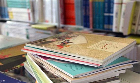 هشدار پلیس فتا درباره کلاهبرداران بازار کتب درسی