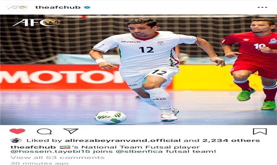 پست جدید AFC به افتخار لژیونر فوتسال ایران