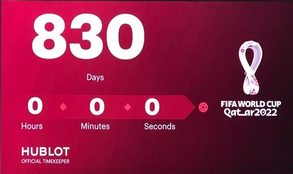 2 سال و 100 روز تا آغاز جام جهانی 2022