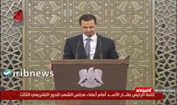 توقف یک دقیقه ای سخنرانی بشار اسد برای پارلمان سوریه