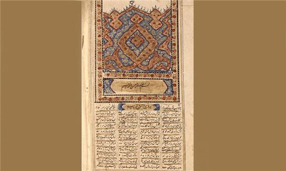 نیمی از نسخه‌های فارسی در هند هنوز چاپ‌ نشده است
