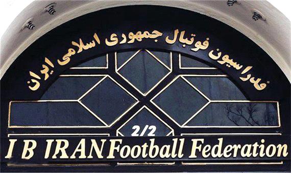 فدراسیون فوتبال: بی‌اطلاعی رئیس فراکسیون مجلس درباره اساسنامه جای تعجب دارد