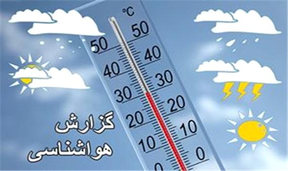 تهران از امروز سرد می‌ شود