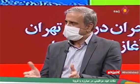 هشدار رئیس سازمان مدیریت بحران تهران درباره زلزله پایتخت