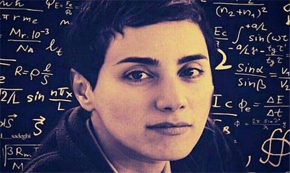 معرفی مریم میرزاخانی در کلاس آنلاین ریاضی در نیویورک