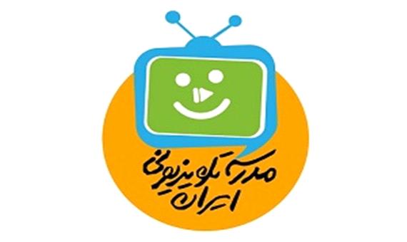 جدول پخش مدرسه تلویزیونی جمعه 2 آبان در تمام مقاطع تحصیلی