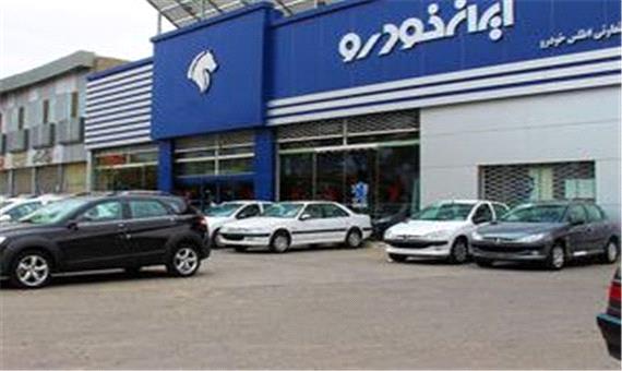 آغاز مرحله هفتم فروش فوق‌ العاده ایران‌ خودرو
