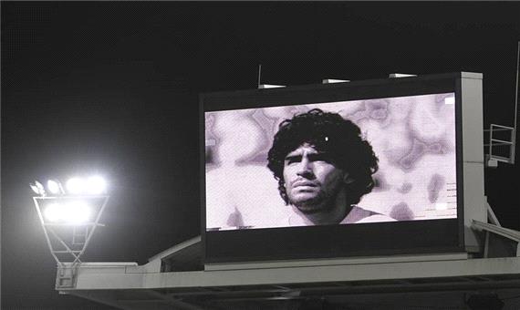 درخواست فیفا برای بزرگداشت مارادونا