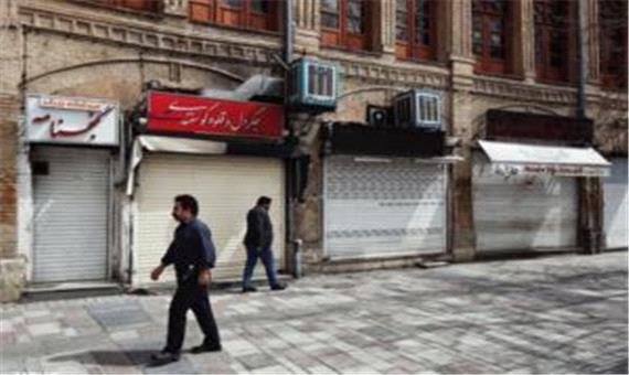 فعالیت مشاغل در شهر‌های نارنجی تهران