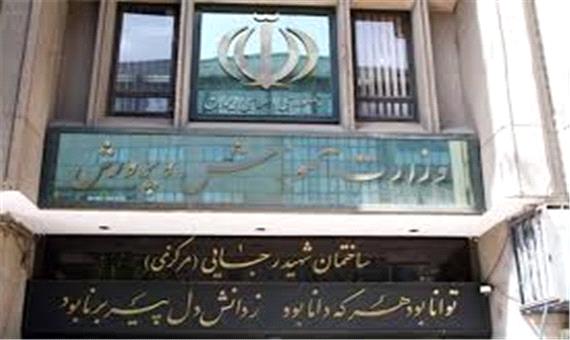 اعلام چگونگی فعالیت نیروهای اداری مدارس تهران از شنبه
