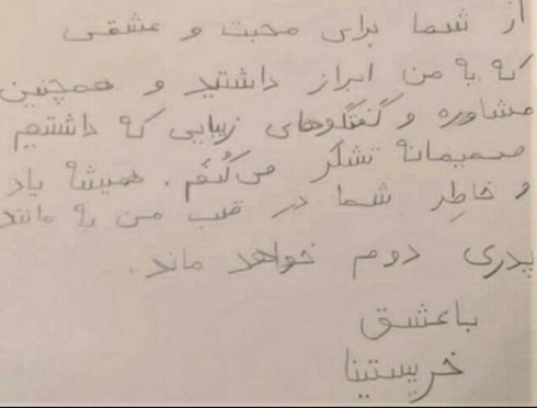 عصر قم