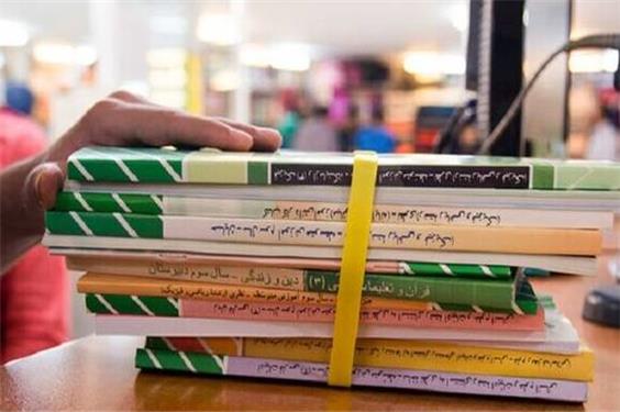 رشد 60 درصدی قیمت کتاب‌های درسی