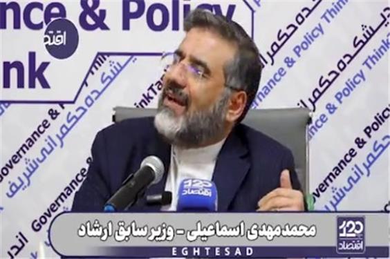 وزیر سابق ارشاد: طبق نظرسنجی‌ها، مردم در ایران بیشترین اعتماد را به نهادهای نظامی دارند