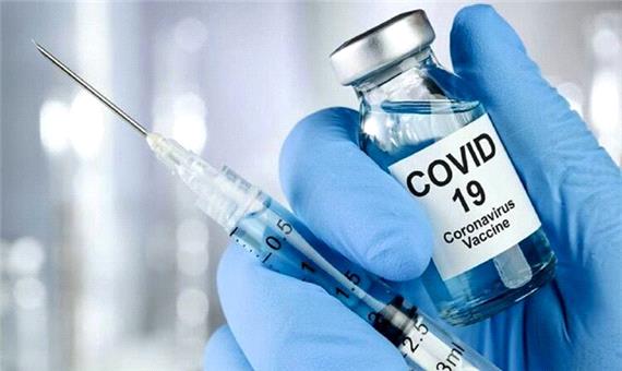 آخرین اخبار درباره روند تولید واکسن کرونا