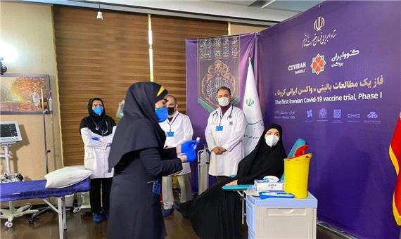 نخستین واکسن کرونای ایرانی تزریق شد