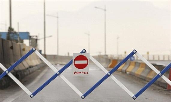 بسته شدن راه های ارتباطی استان ها از 21 اردیبهشت ماه