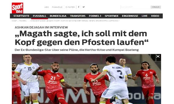 دژاگه: دوست دارم به فوتبال آلمان برگردم