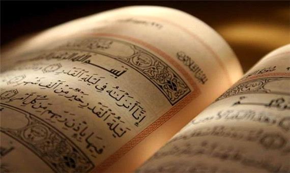 تحلیلی بر اخلاقی بودن ایمان از منظر اسلامی