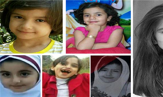 قتل 8 دختربچه 7 ساله ایرانی؛ از آتنا اصلانی تا ستایش قریشی
