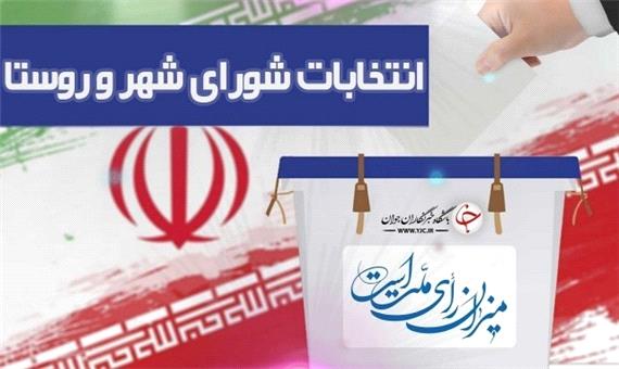 اختصاص 2579 صندوق الکترونیک ویژه انتخابات شورا‌ها در قم / طلاب جهادی این بار برای انتخابات پای کار آمدند