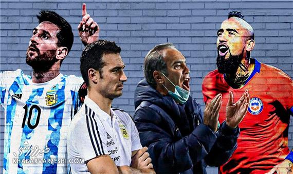 آرژانتین – شیلی؛ انتقام، انتقام و انتقام!