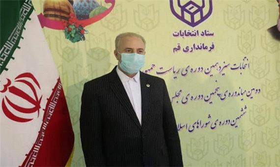 قم آماده برگزاری باشکوه انتخابات ریاست جمهوری و شوراهای اسلامی