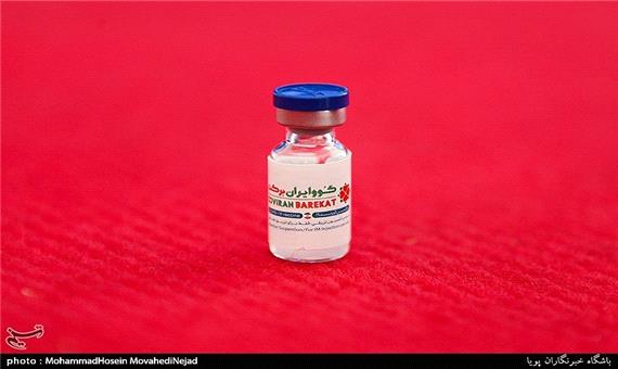 واکسیناسیون با واکسن ایرانی کرونا نیاز به تأیید سازمان جهانی بهداشت دارد؟