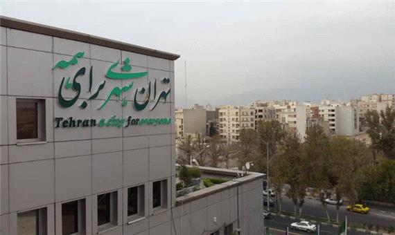 اصلاح 32 محمل فساد در شهرداری تهران