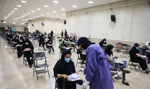 جزئیات برگزاری کنکور سراسری در قم/دانش آموزان کرونایی در مراکز درمانی آزمون می دهند