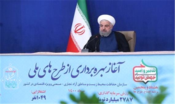 روحانی : منصفانه امروز را با 8 سال قبل مقایسه کنید
