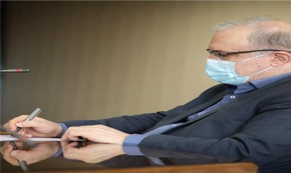 وزیر بهداشت برای تعطیلی دو هفته ای به رهبر انقلاب نامه نوشت