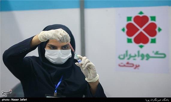 روایتی از فرآیند تولید واکسن ایرانی