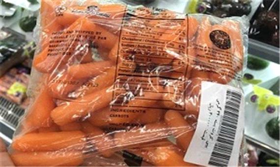 احتمال کاهش قیمت هویج
