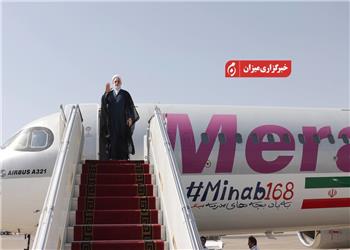 قاضی القضات با پرواز «میناب 168» به روسیه رفت