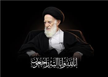 پیام تسلیت مراجع تقلید و شخصیتهای حوزوی در پی ارتحال آیت الله شبیری زنجانی