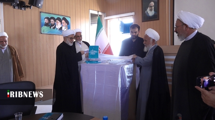 عصر قم