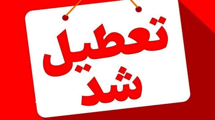 عصر قم
