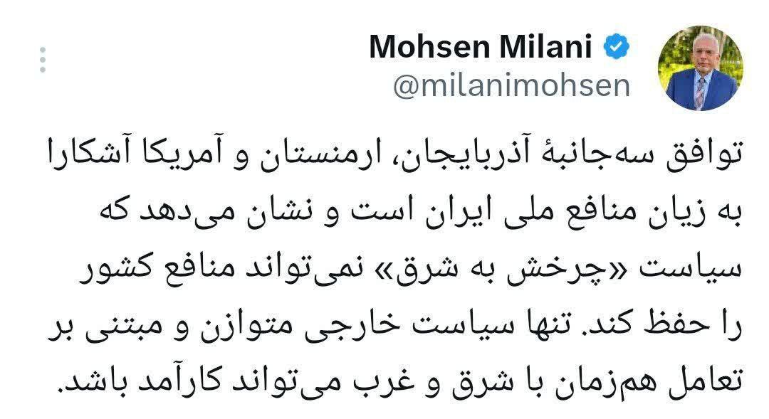 عصر قم