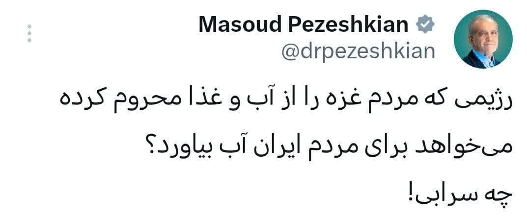 عصر قم