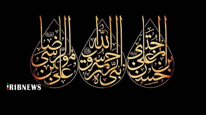 عصر قم