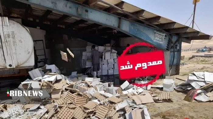 عصر قم