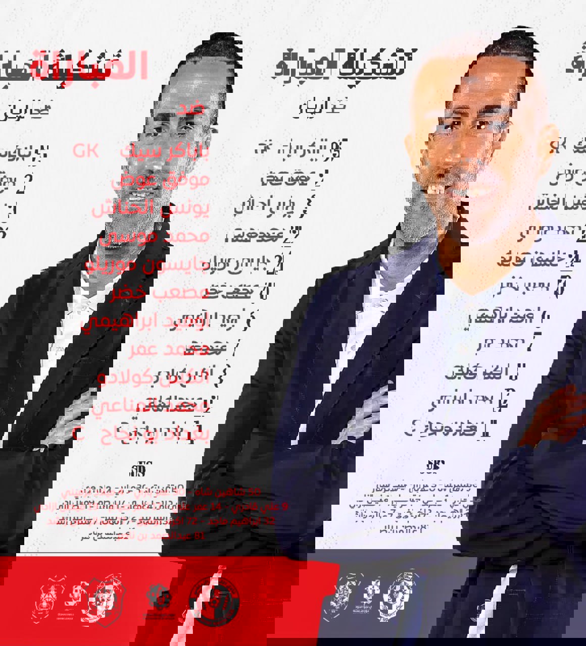 عصر قم