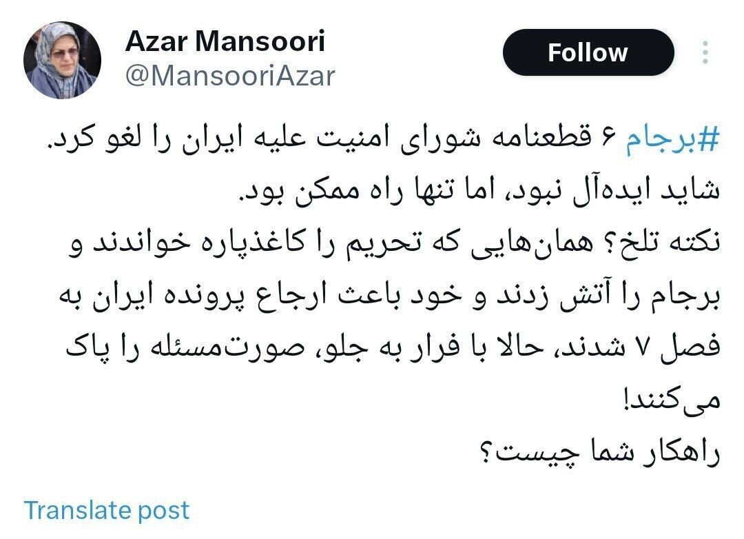 عصر قم