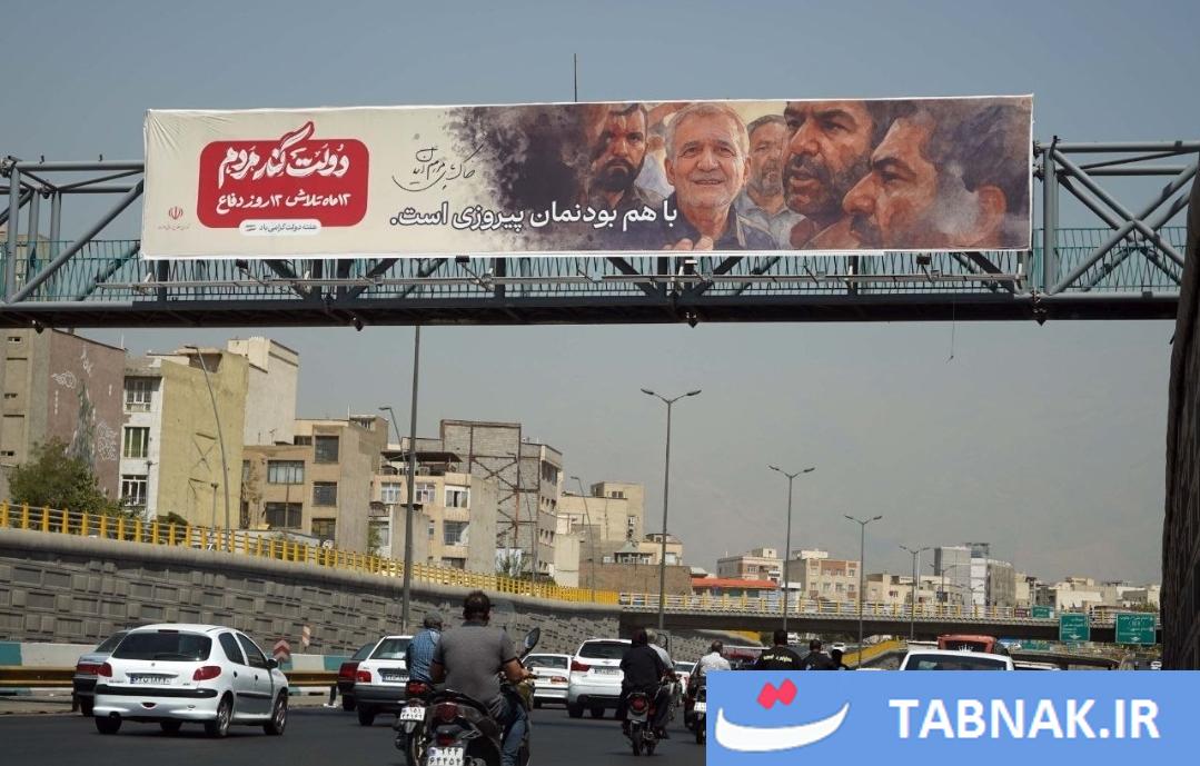 عصر قم