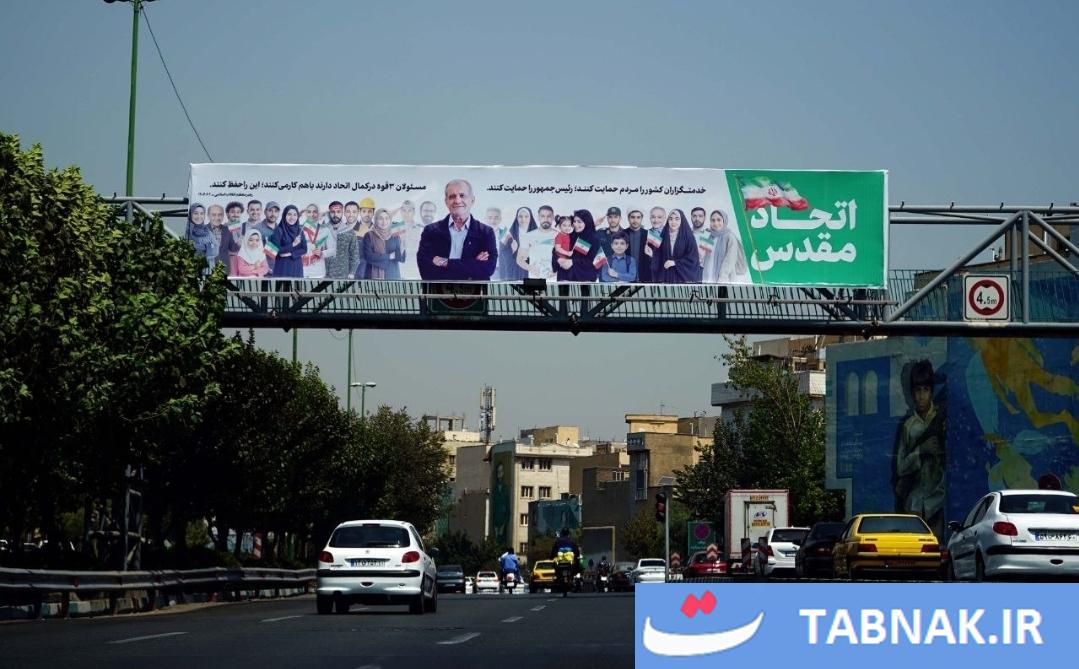 عصر قم